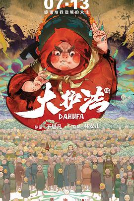恋人的规则